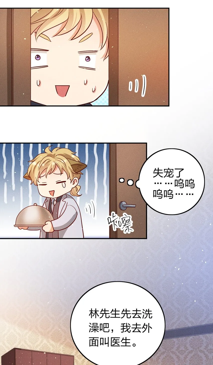 040s 很简单的 第29页