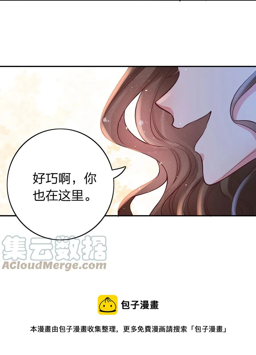041 我吃饱了 第21页