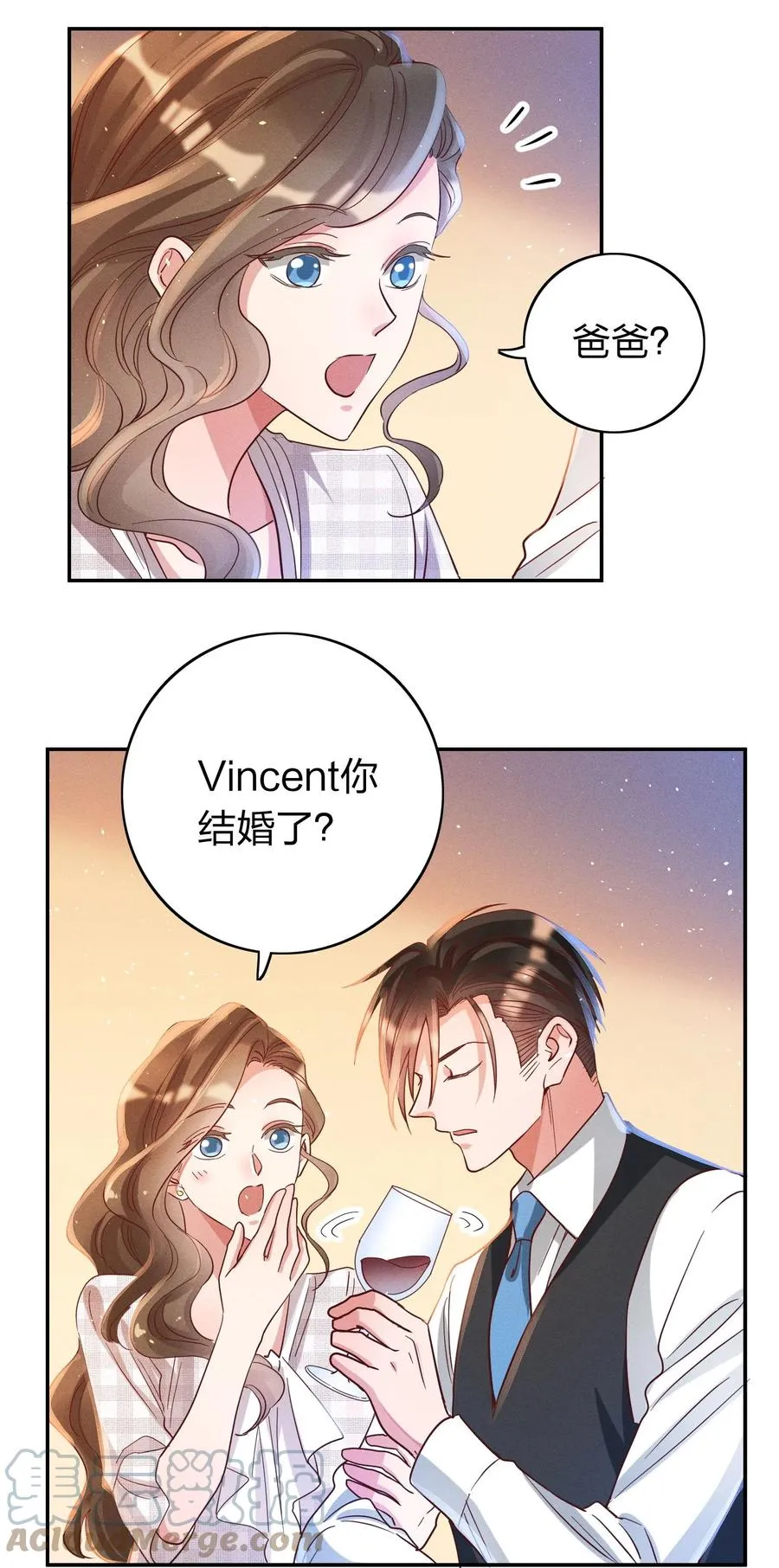 041 我吃饱了 第27页