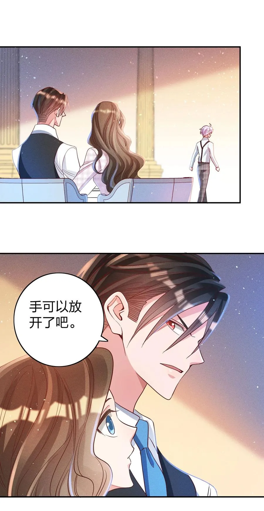 042 失落 第2页