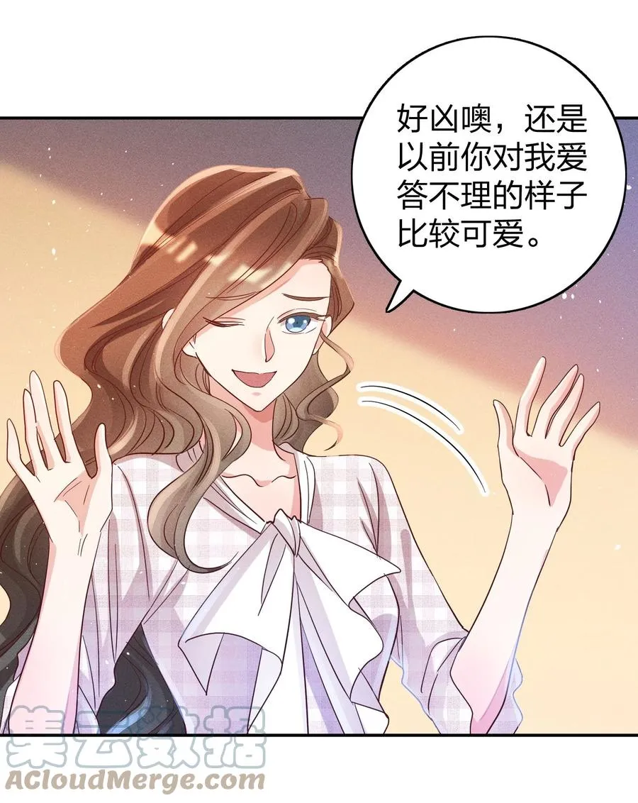 042 失落 第3页
