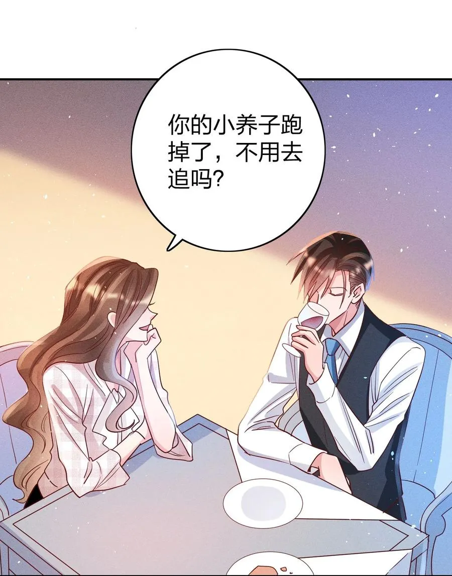 042 失落 第4页