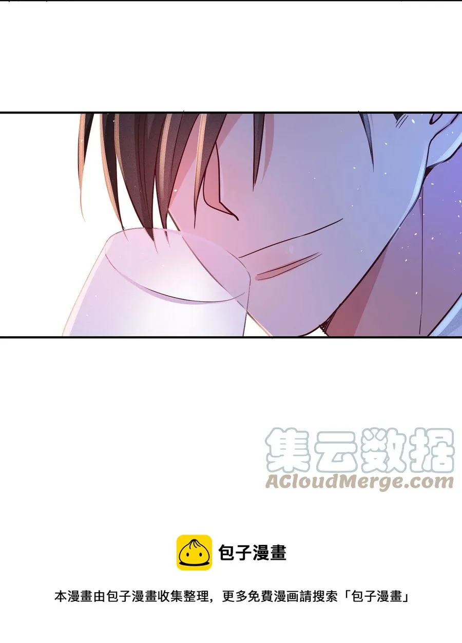 042 失落 第5页