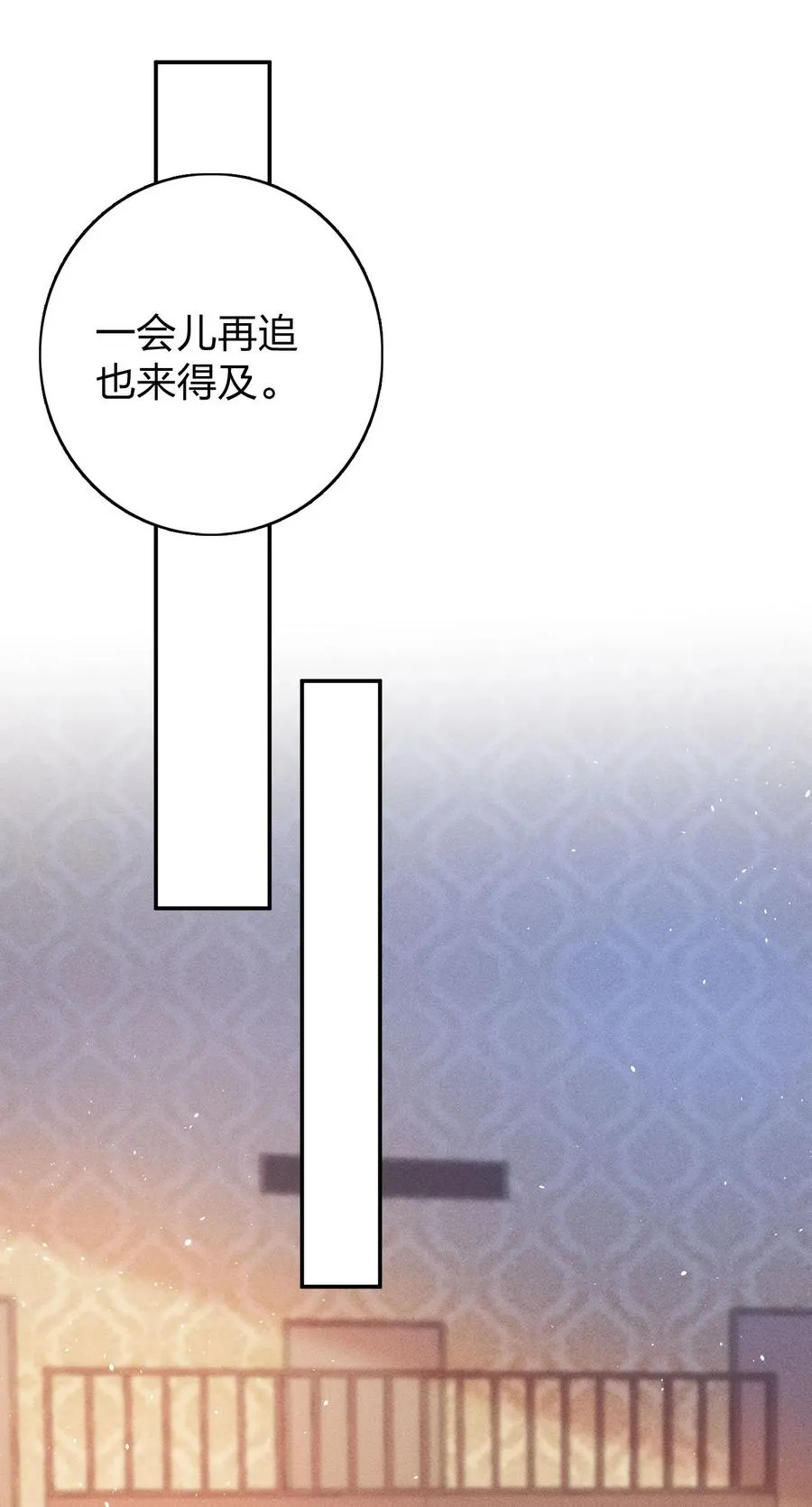 042 失落 第6页