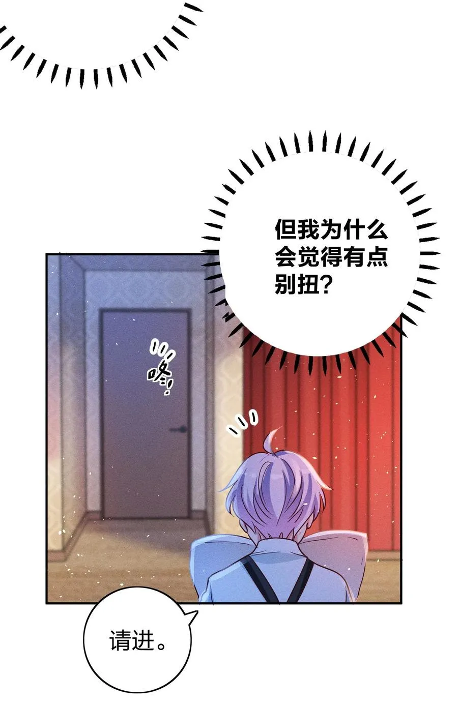 042 失落 第8页