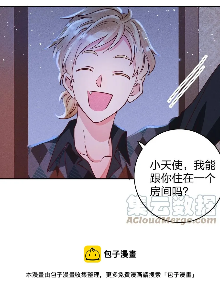 042 失落 第9页