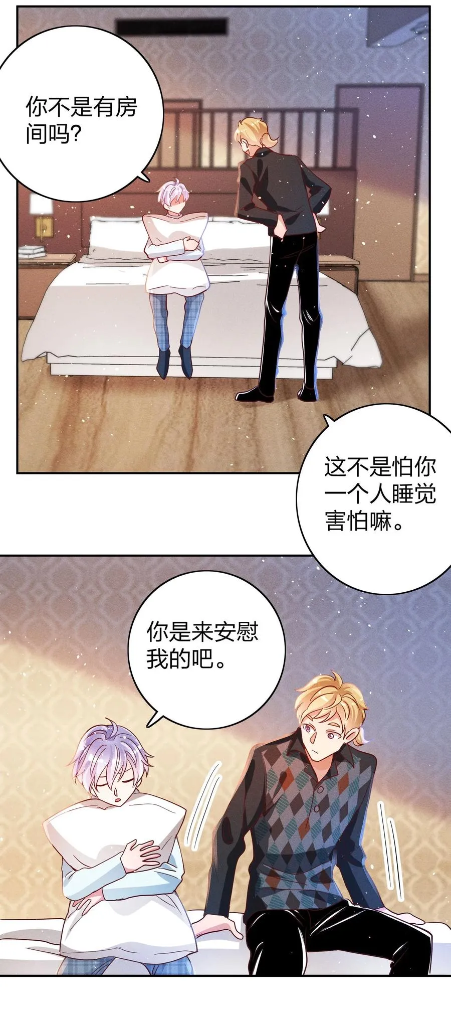 042 失落 第10页