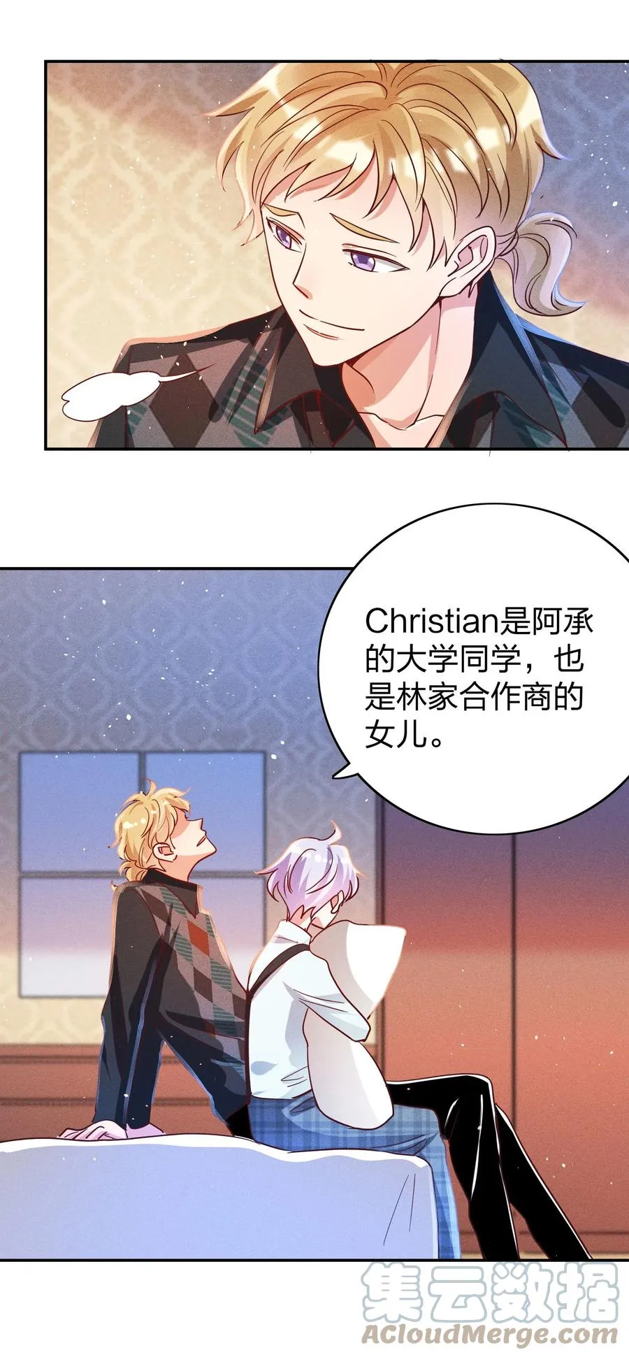 042 失落 第11页