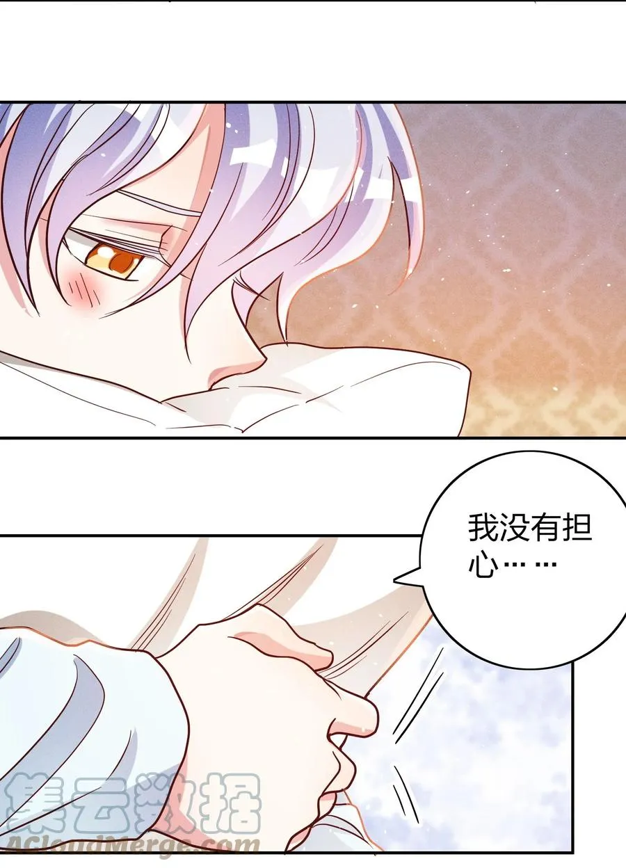 042 失落 第15页