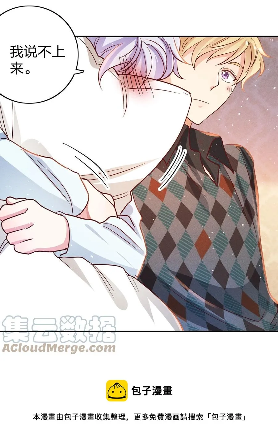 042 失落 第17页
