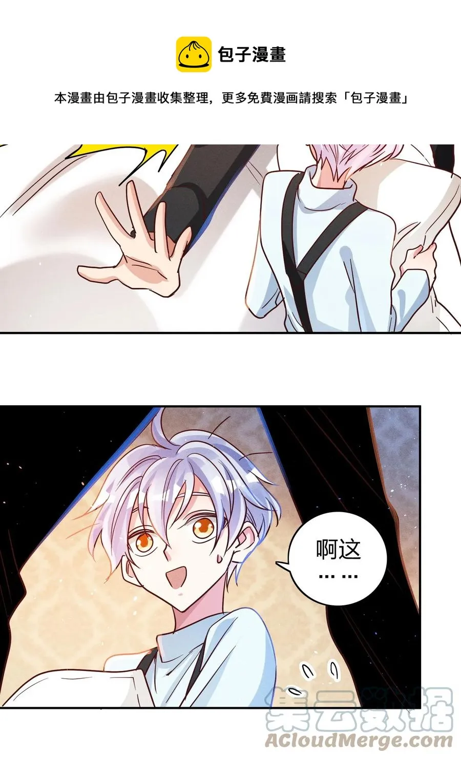 042 失落 第21页