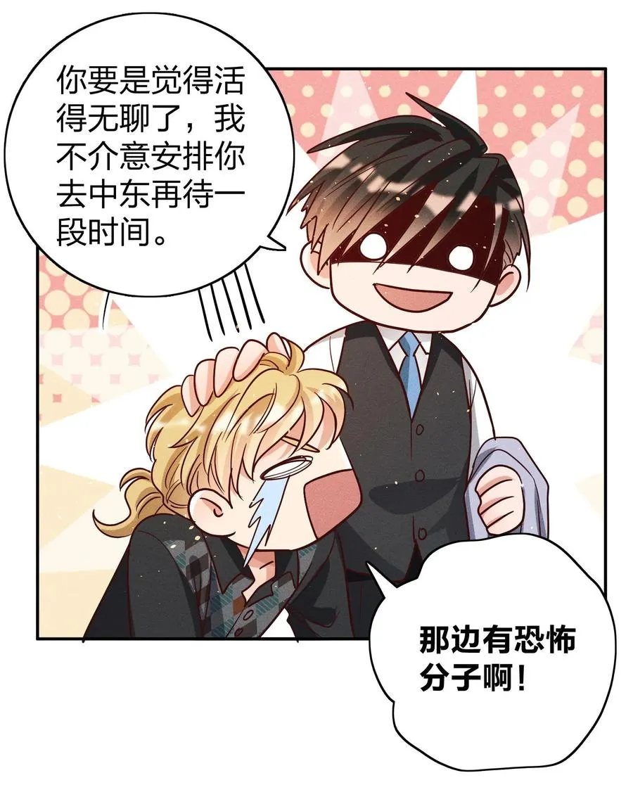 042 失落 第22页