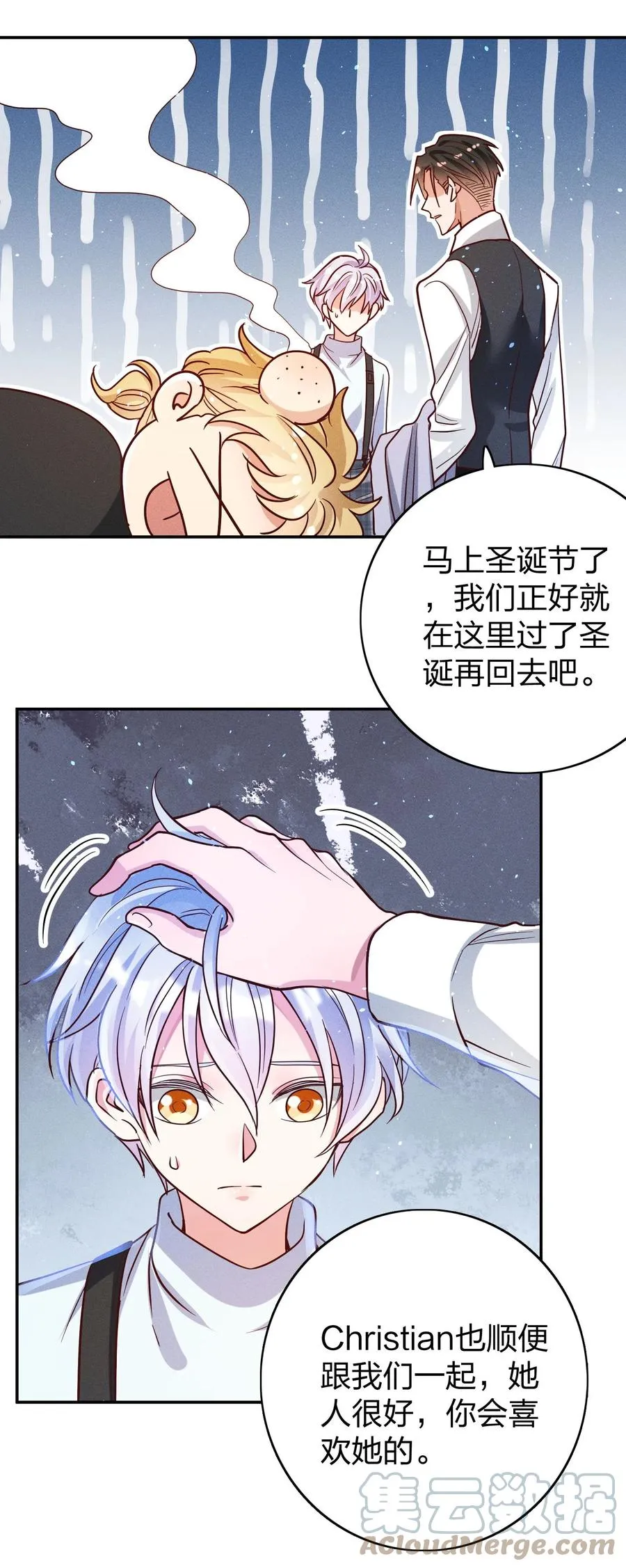 042 失落 第23页