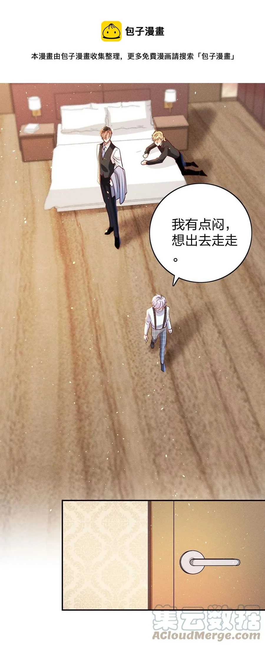 042 失落 第25页