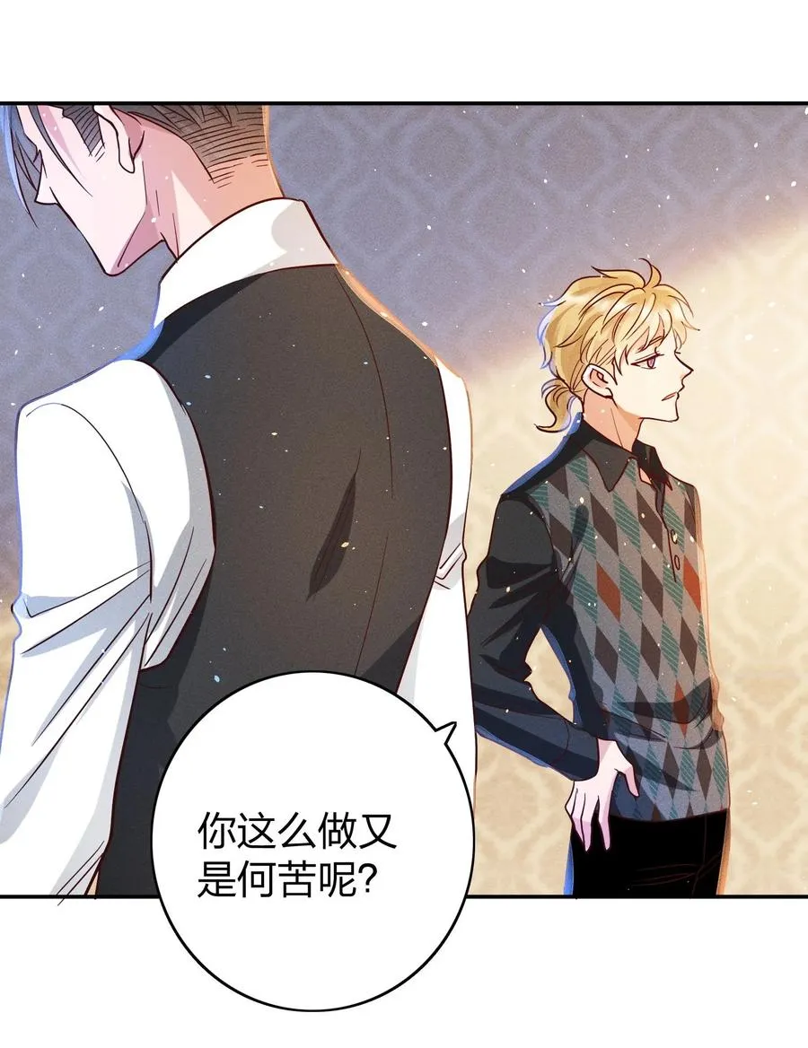 042 失落 第26页