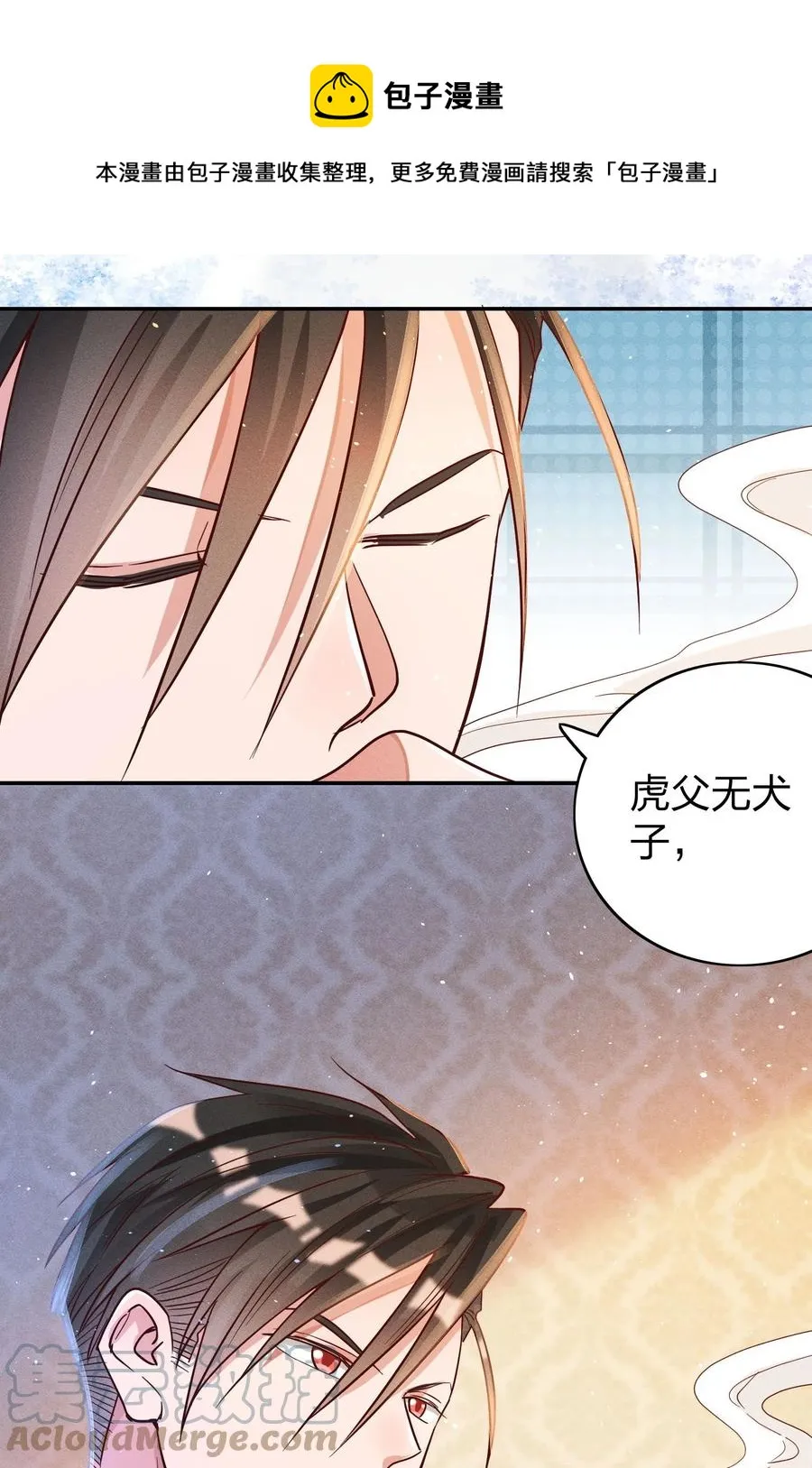 042 失落 第29页