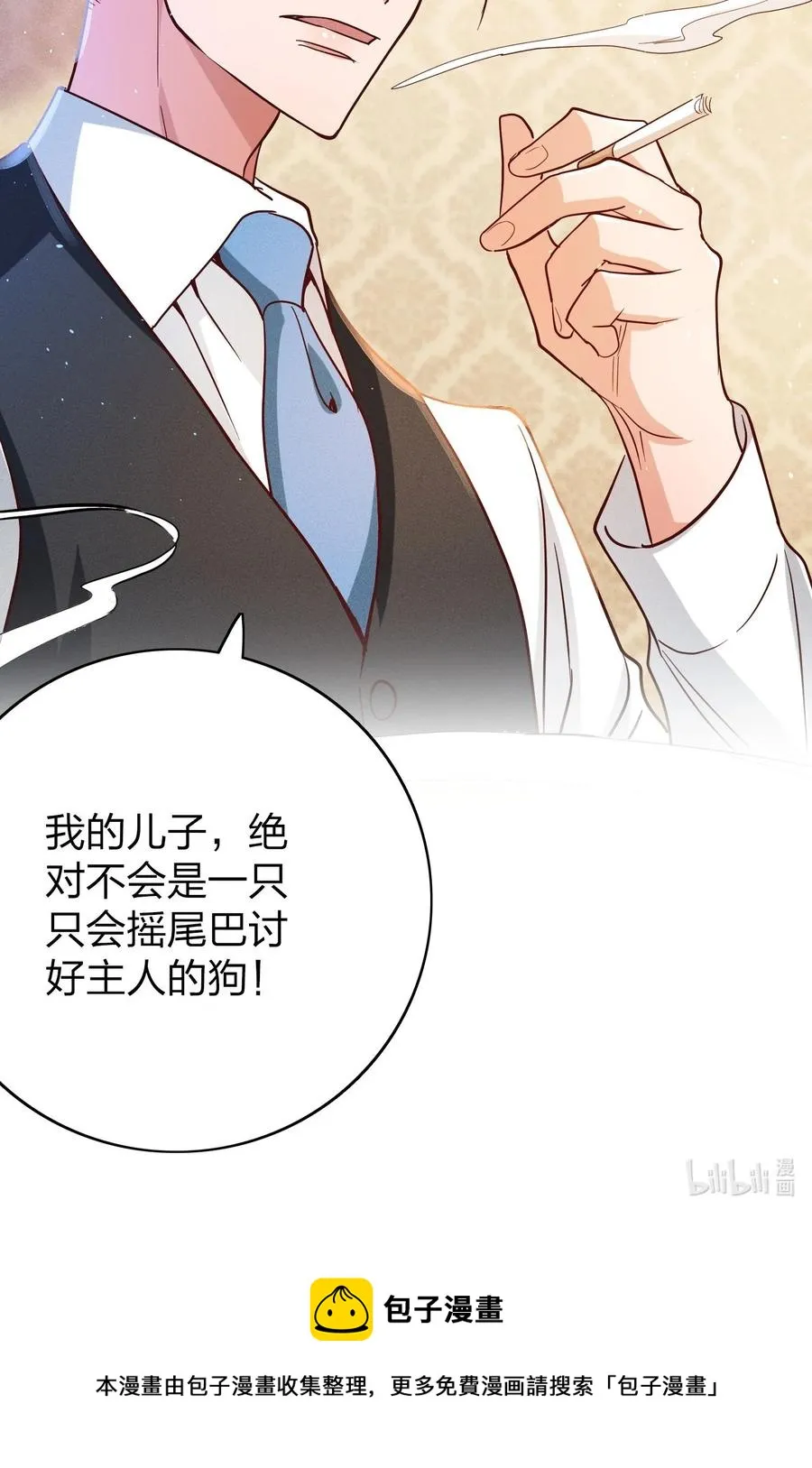 042 失落 第30页