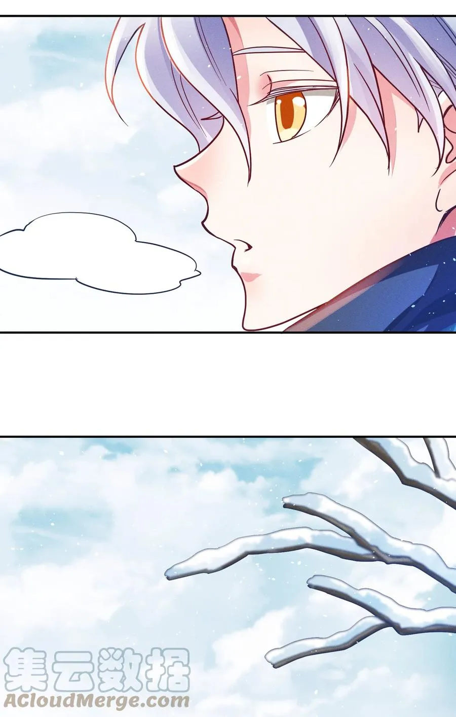 043 赌气 第7页