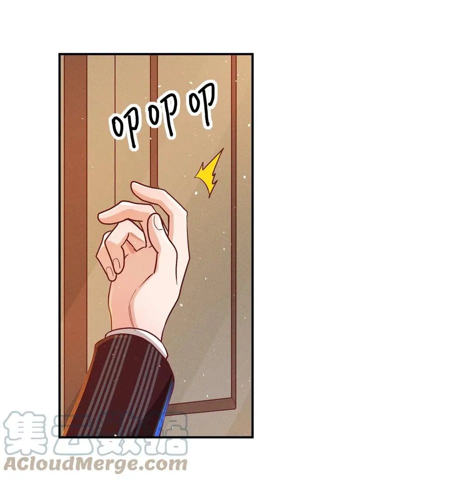043 赌气 第11页