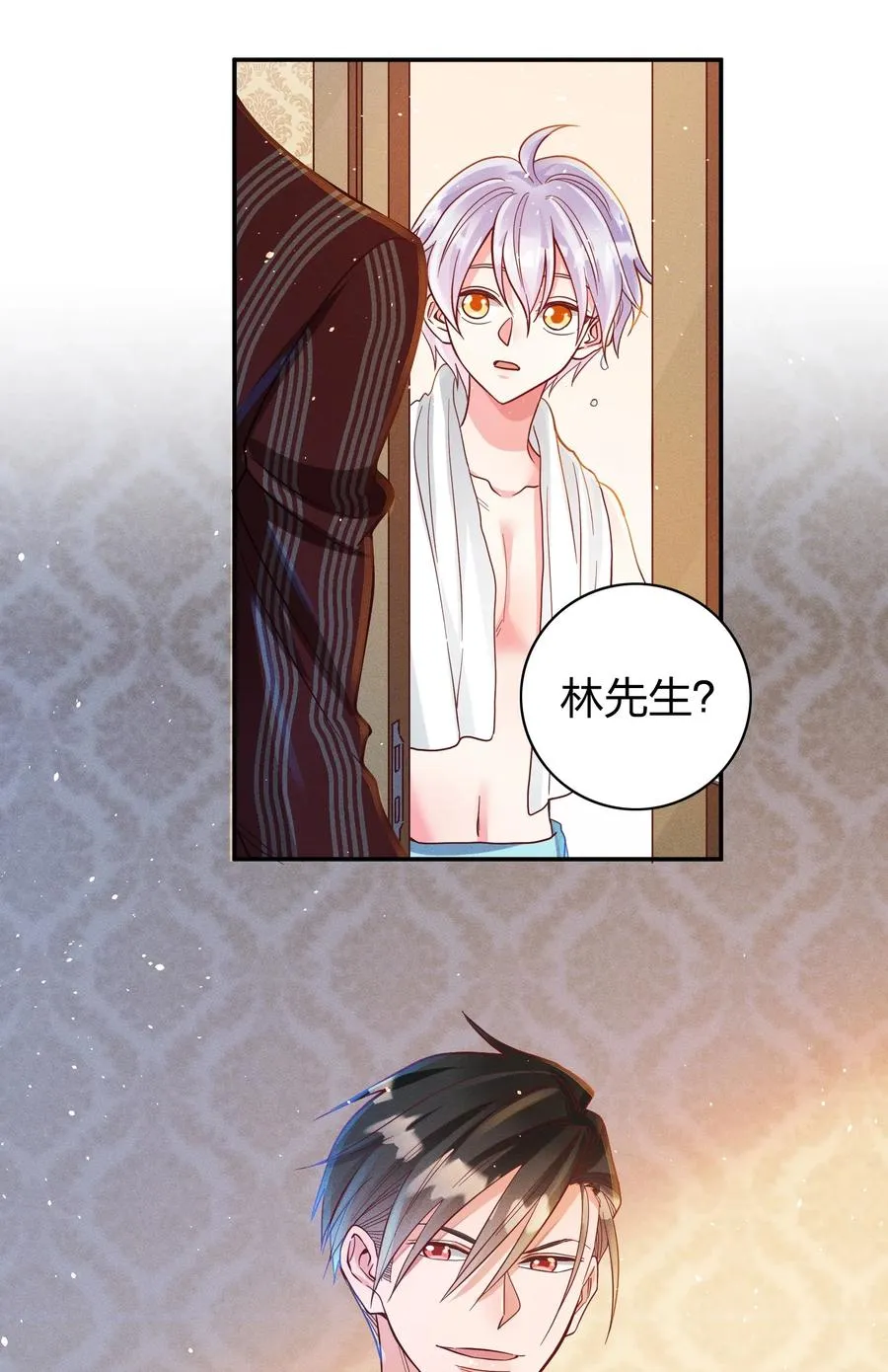043 赌气 第12页