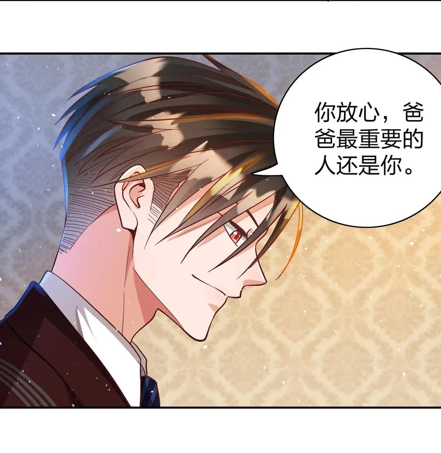 043 赌气 第18页