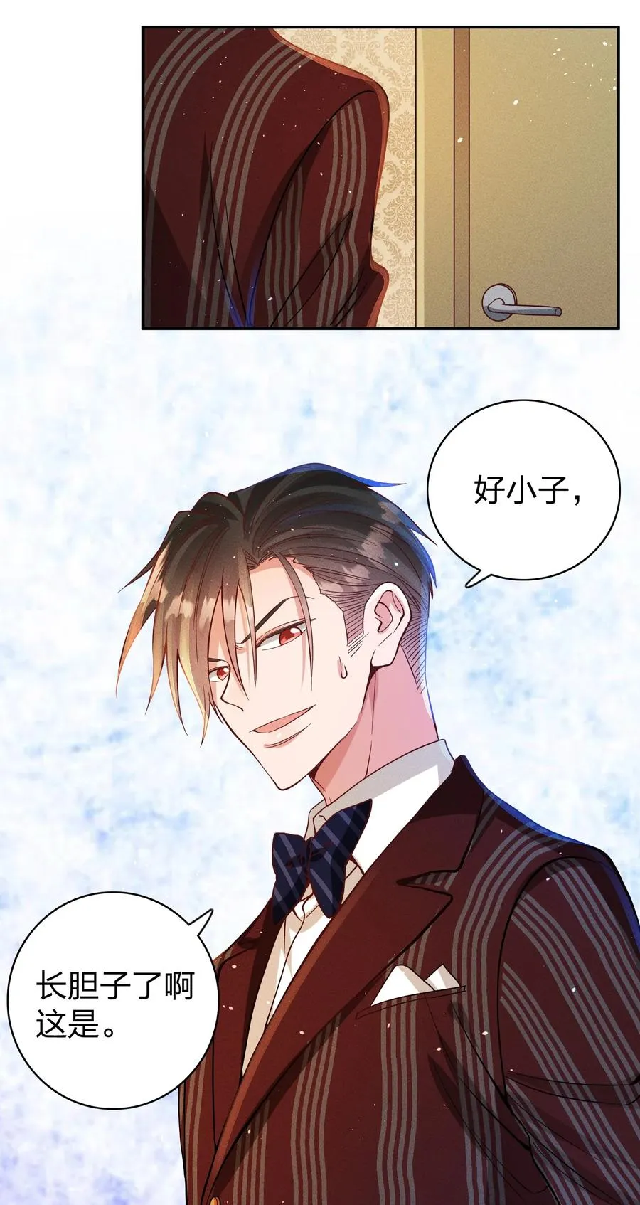 043 赌气 第22页