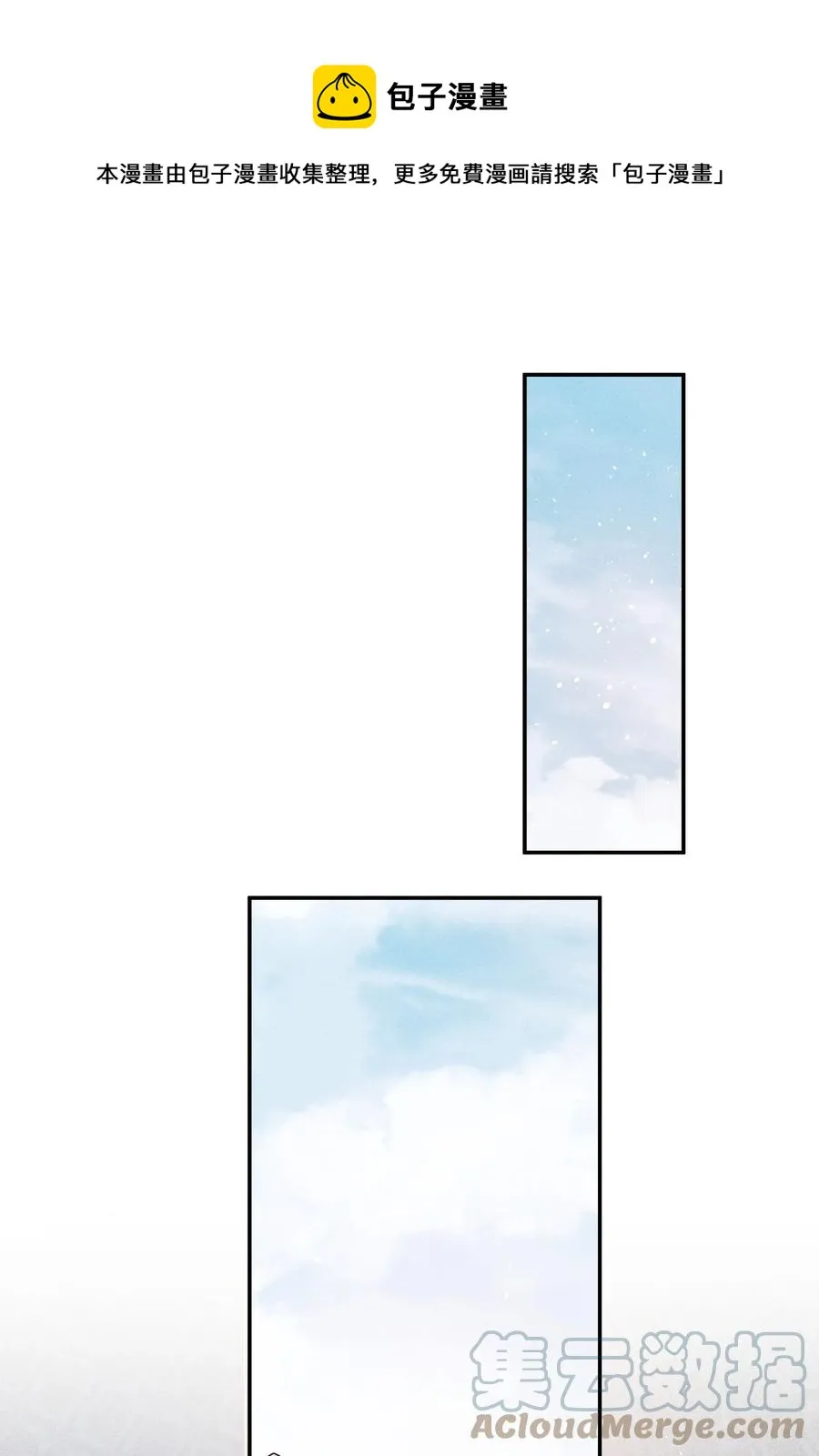 043 赌气 第25页