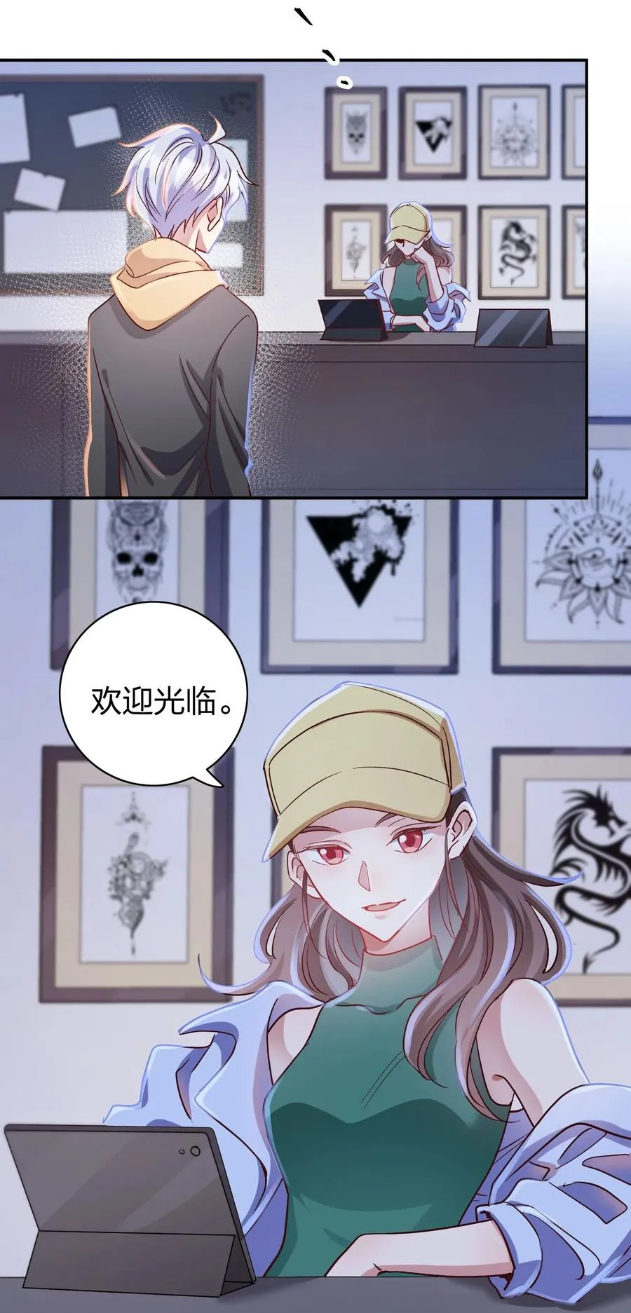 047 纹身 第4页