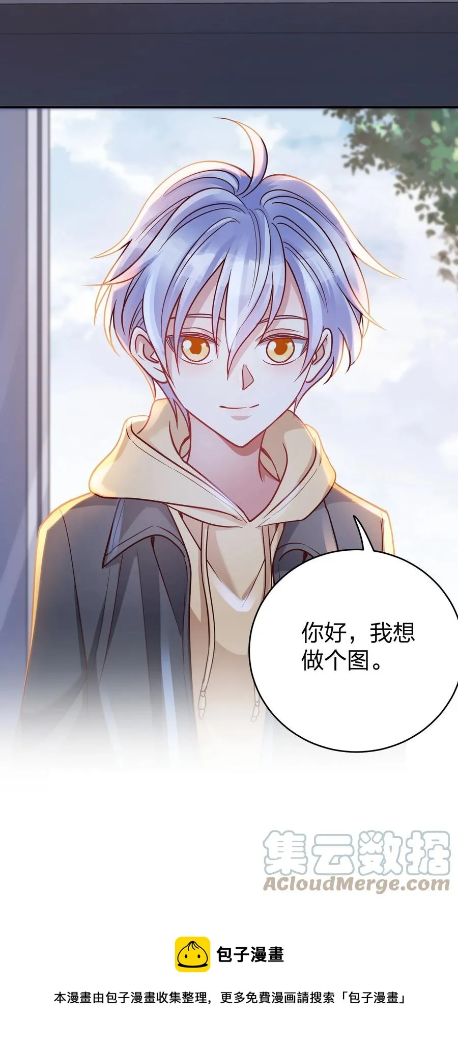 047 纹身 第5页