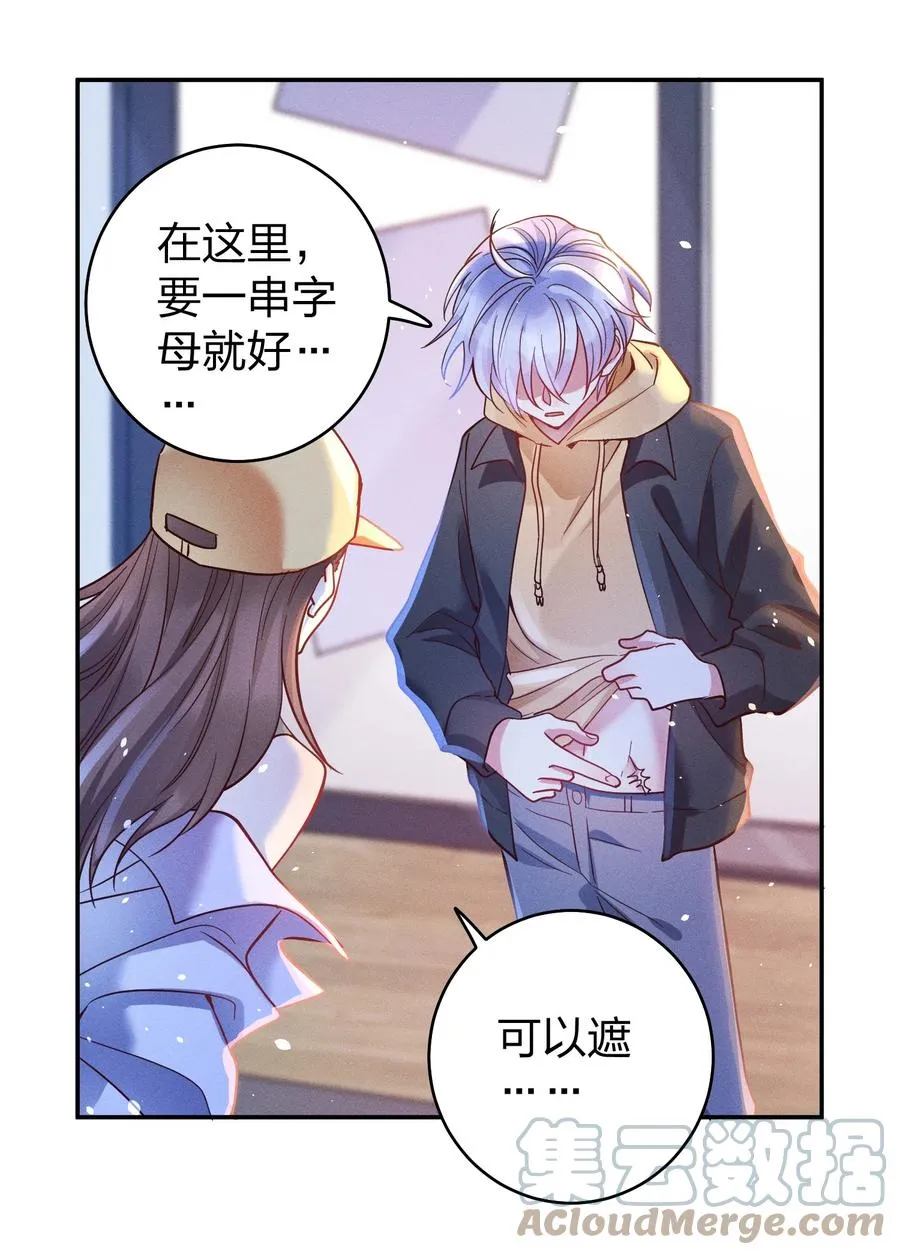047 纹身 第7页