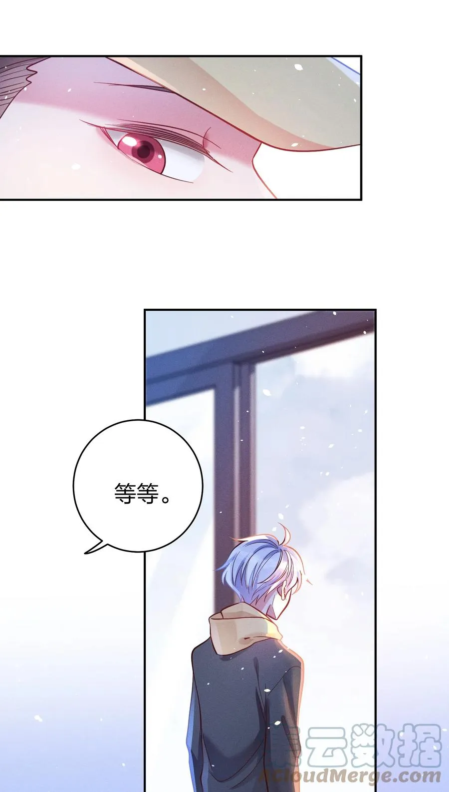 047 纹身 第11页