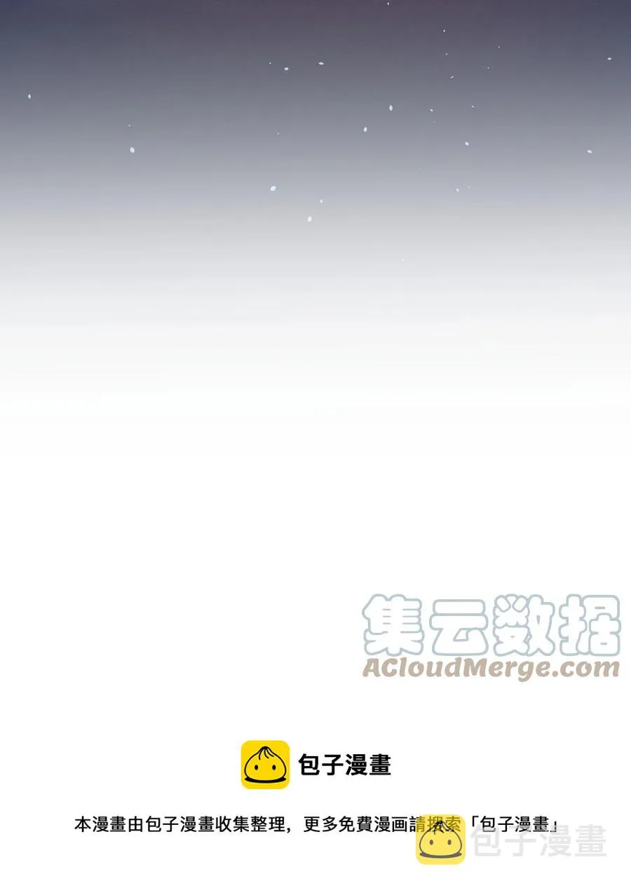 047 纹身 第13页
