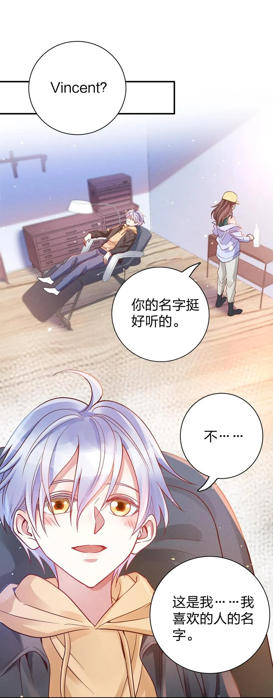 047 纹身 第14页