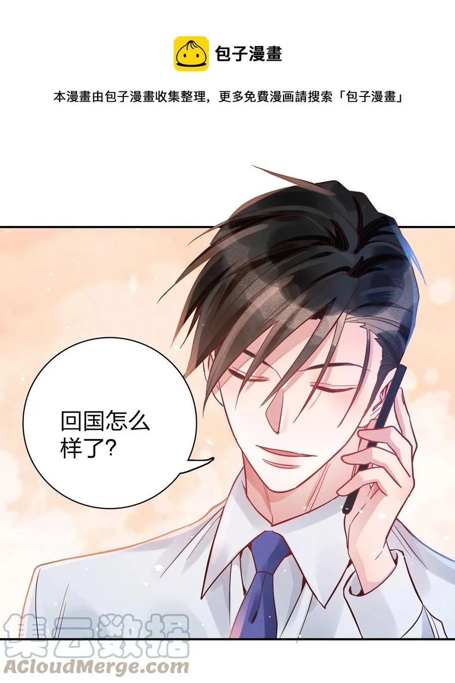 047 纹身 第17页
