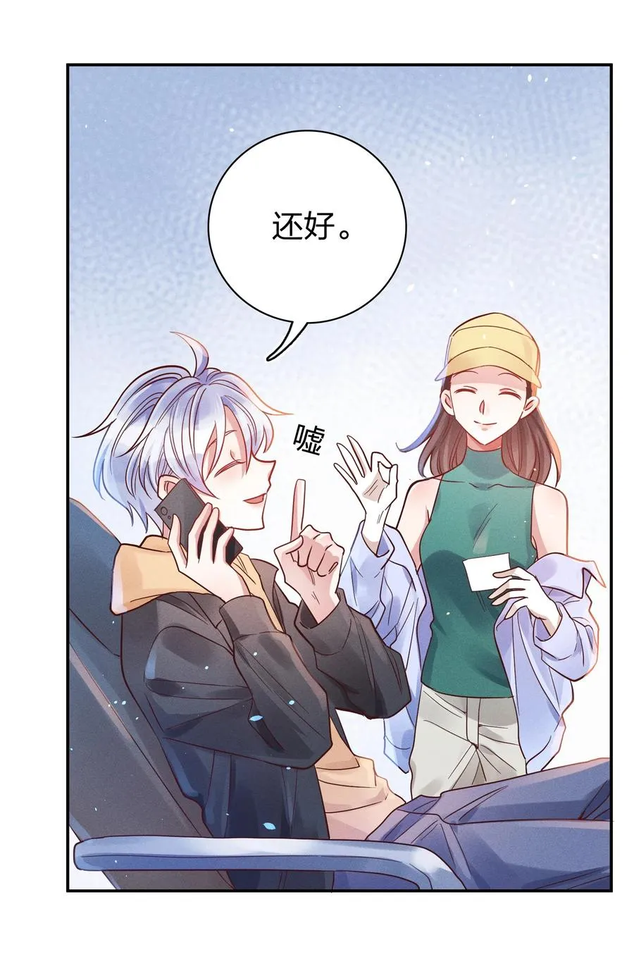 047 纹身 第18页
