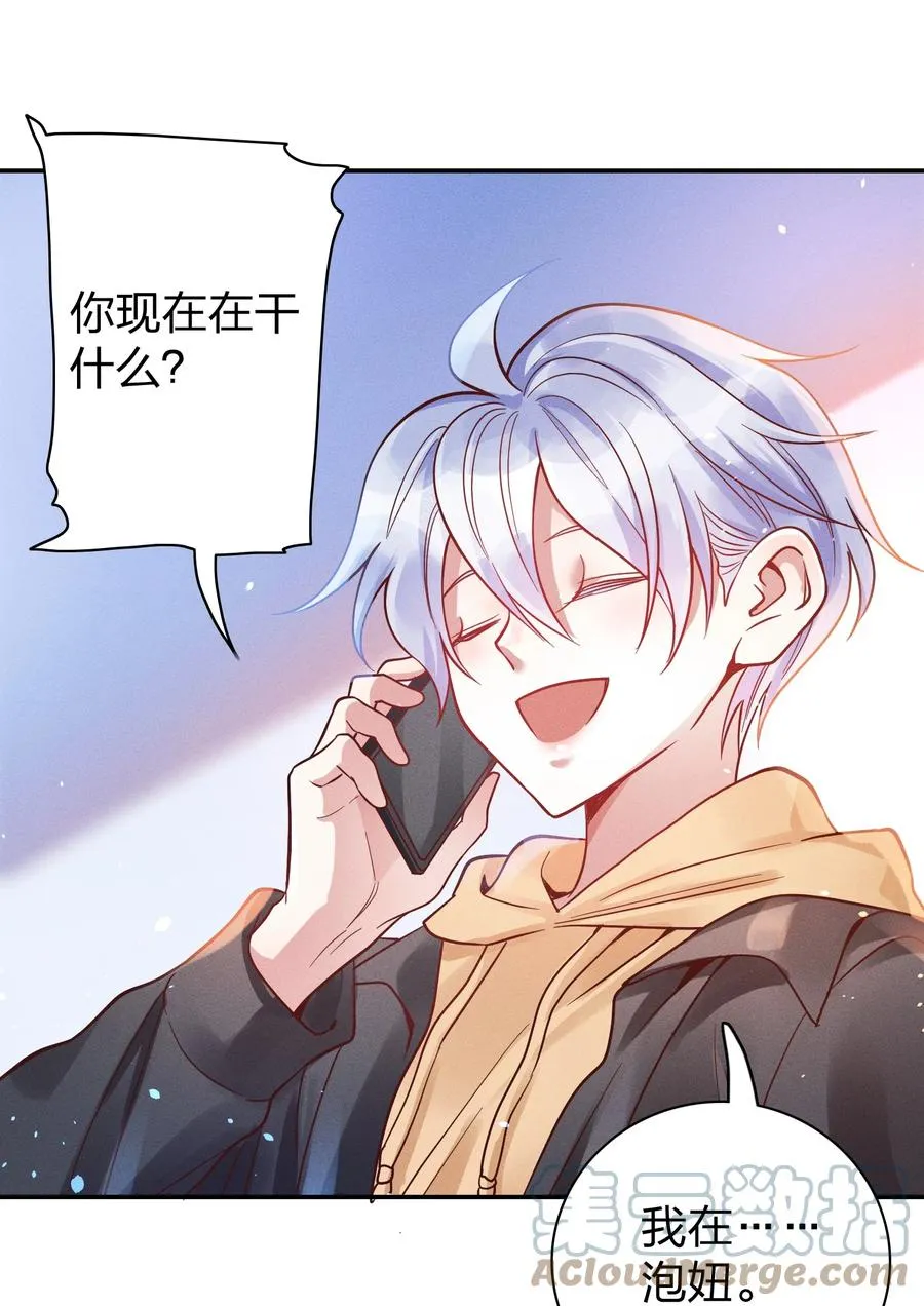 047 纹身 第19页
