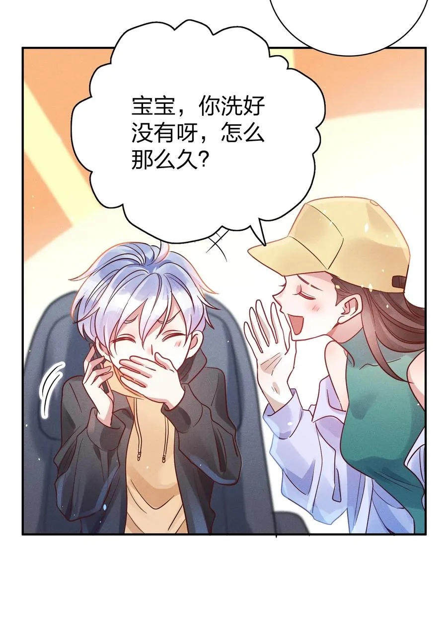 047 纹身 第20页