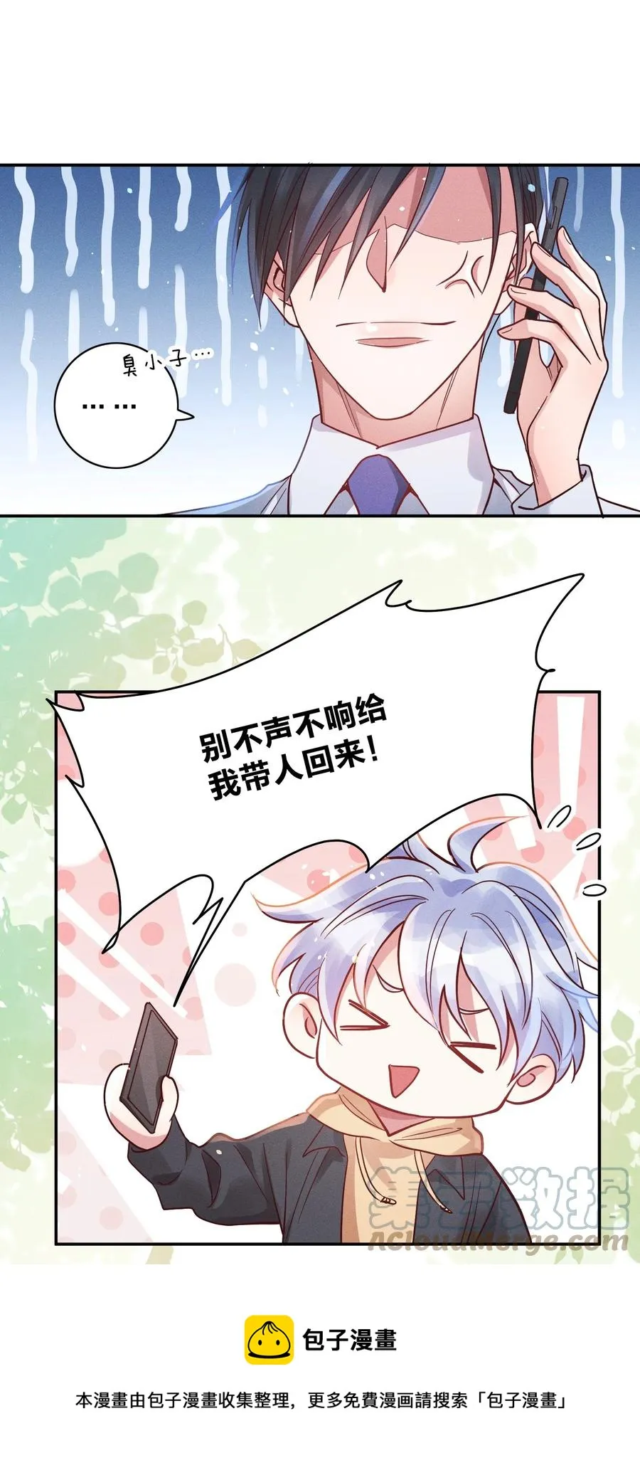 047 纹身 第21页