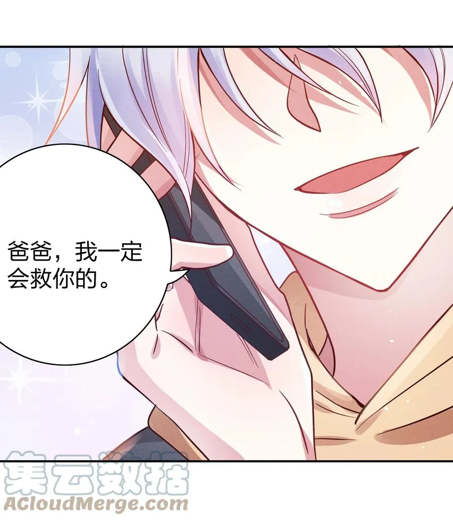 047 纹身 第23页