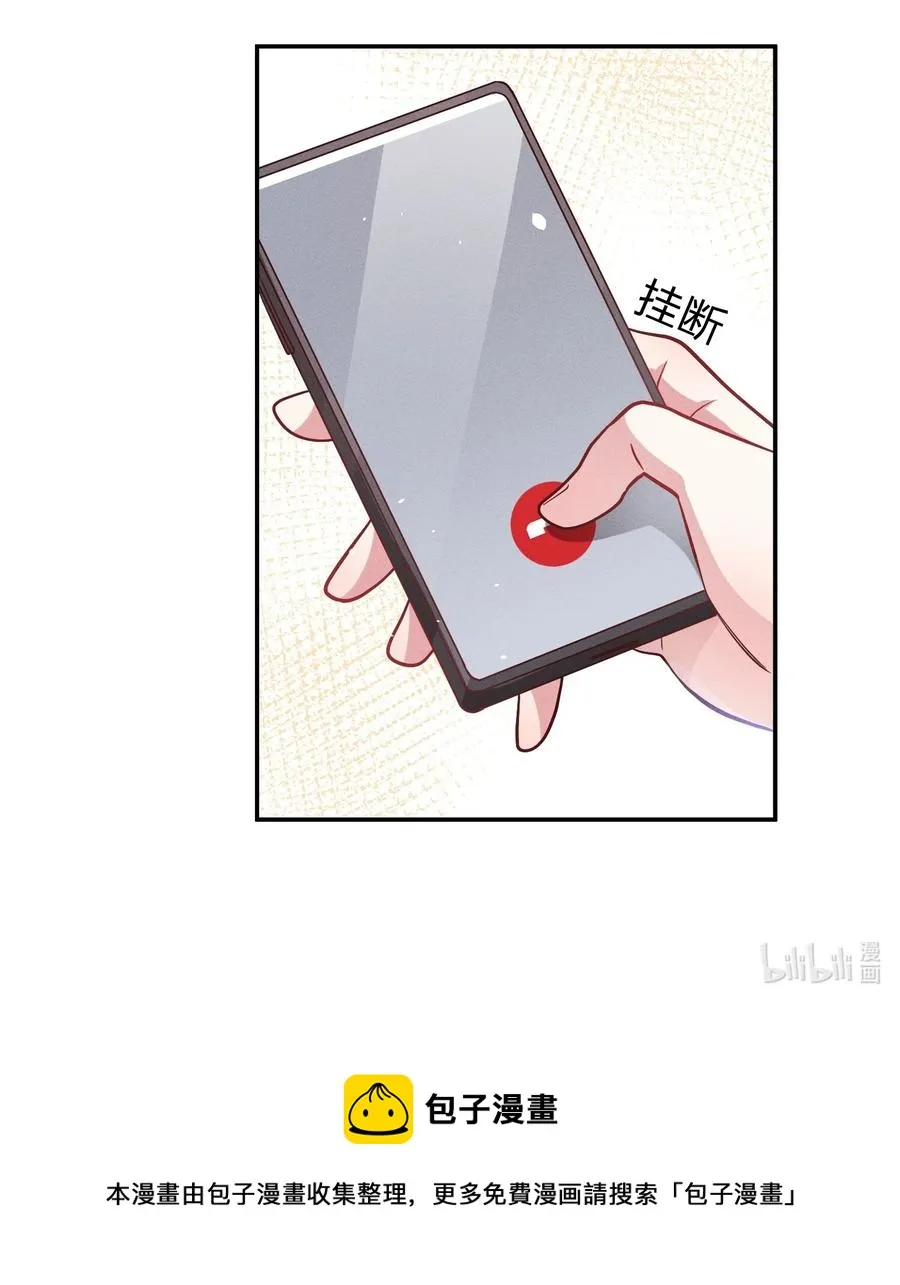 047 纹身 第24页
