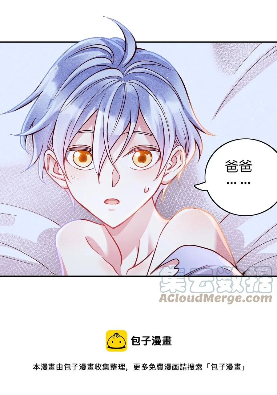 046 年后加餐了！ 第5页