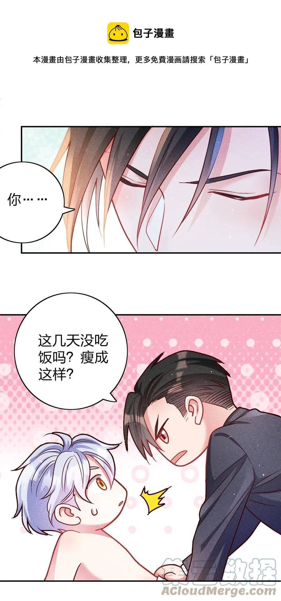 046 年后加餐了！ 第9页