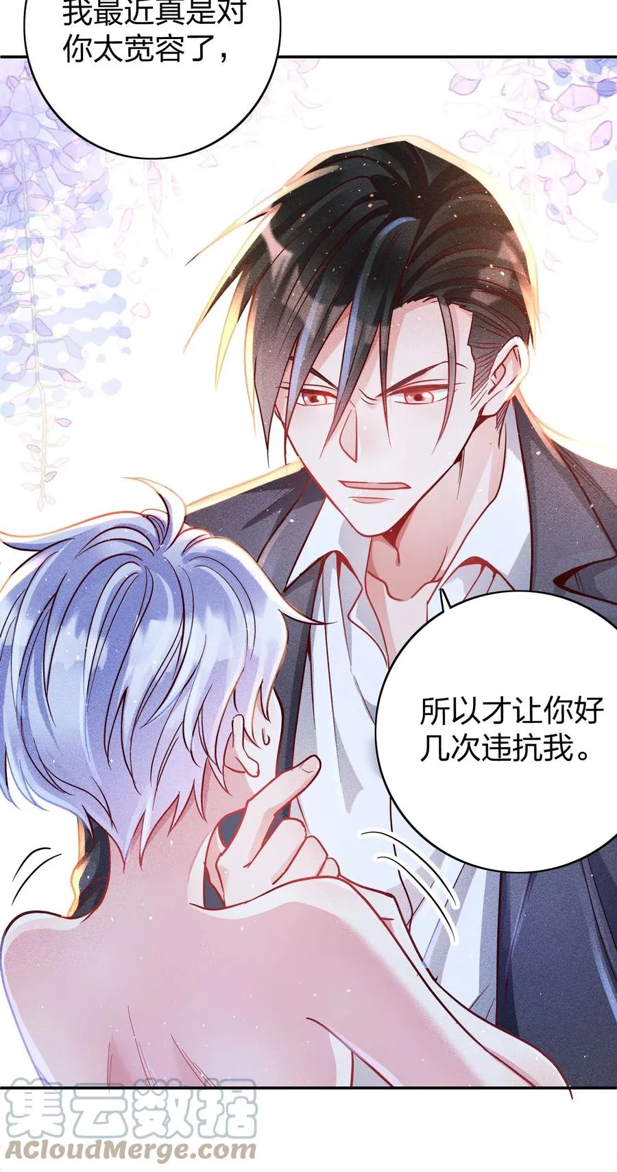 046 年后加餐了！ 第11页