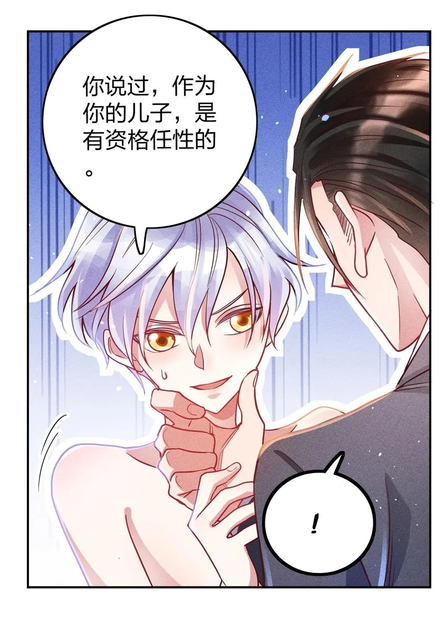 046 年后加餐了！ 第12页