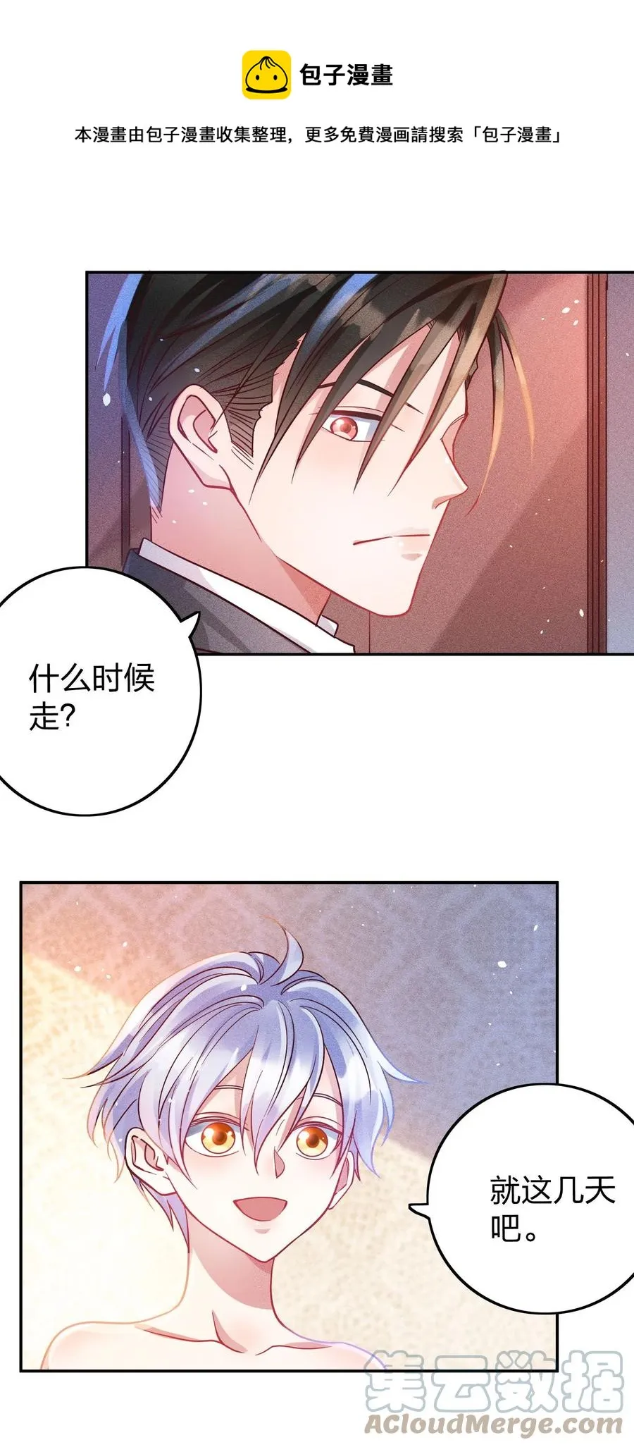 046 年后加餐了！ 第17页