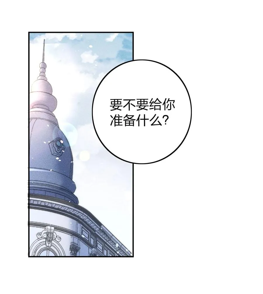 046 年后加餐了！ 第18页