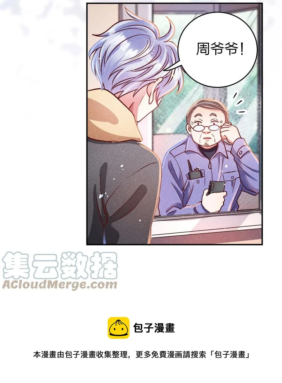 046 年后加餐了！ 第21页