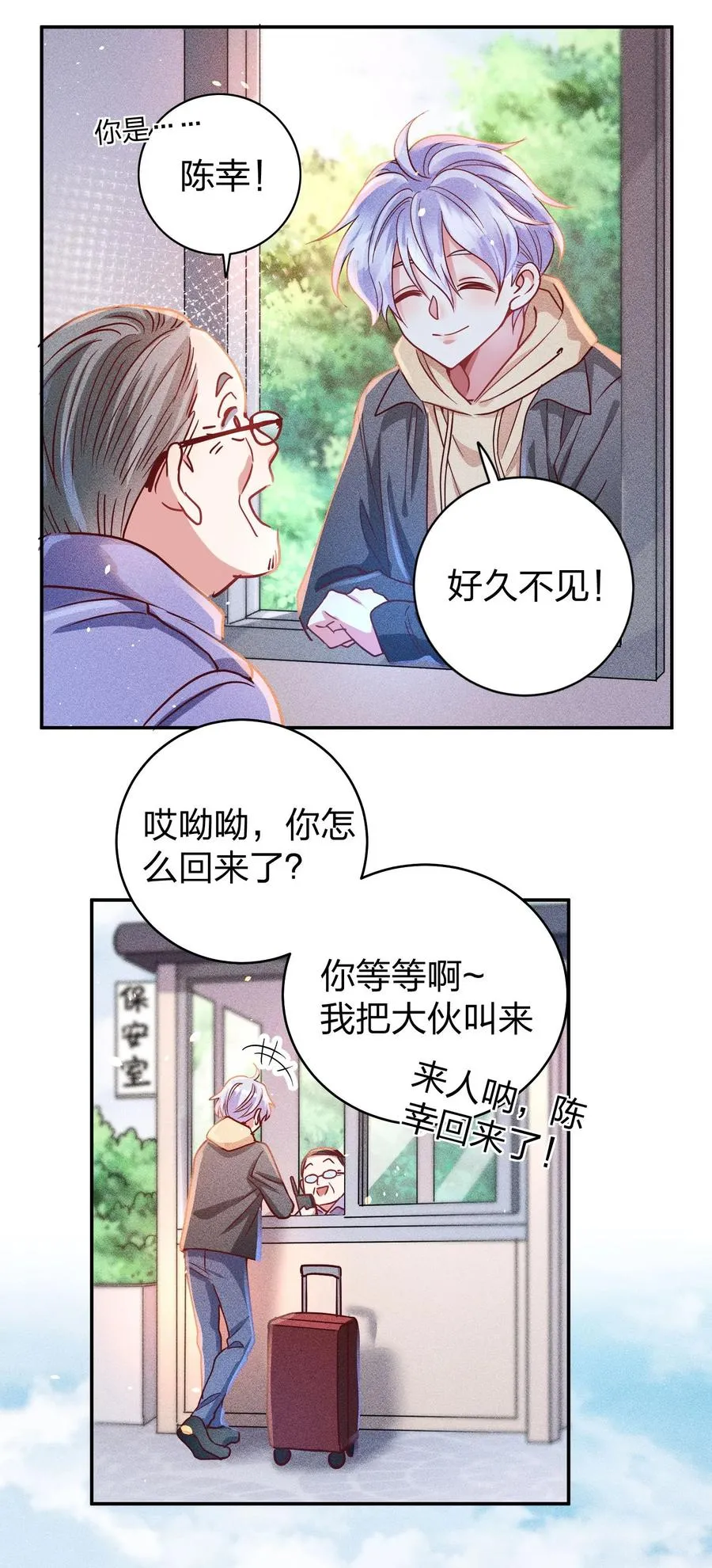 046 年后加餐了！ 第22页