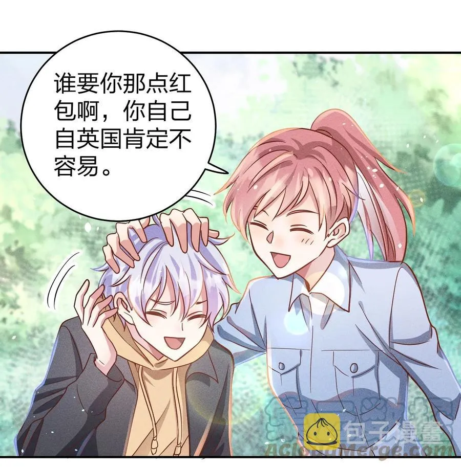 046 年后加餐了！ 第27页