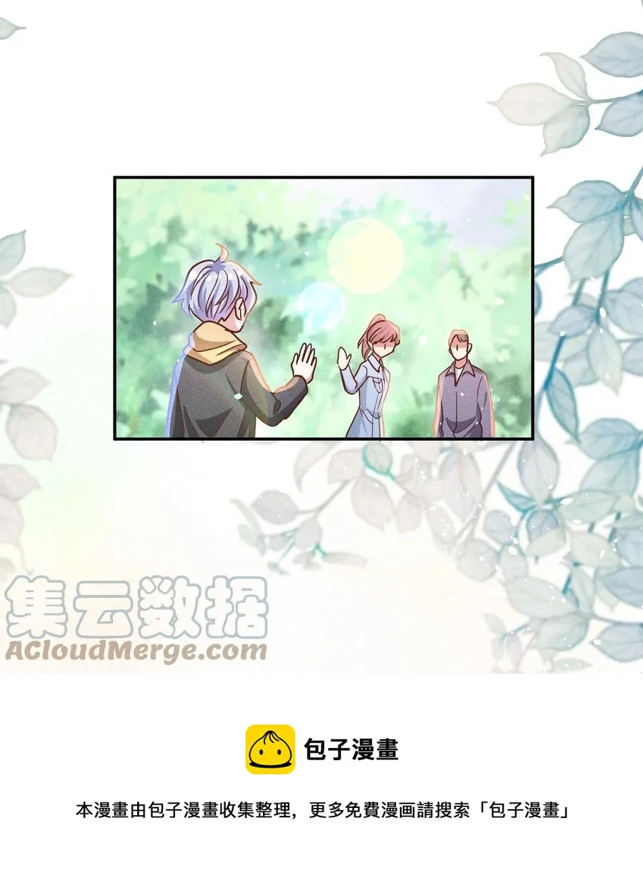 046 年后加餐了！ 第37页